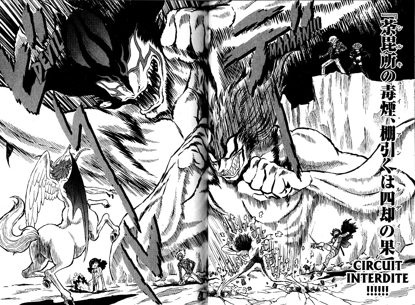 Read Devilman Grimoire chapter 22 image 7 on Lezhin