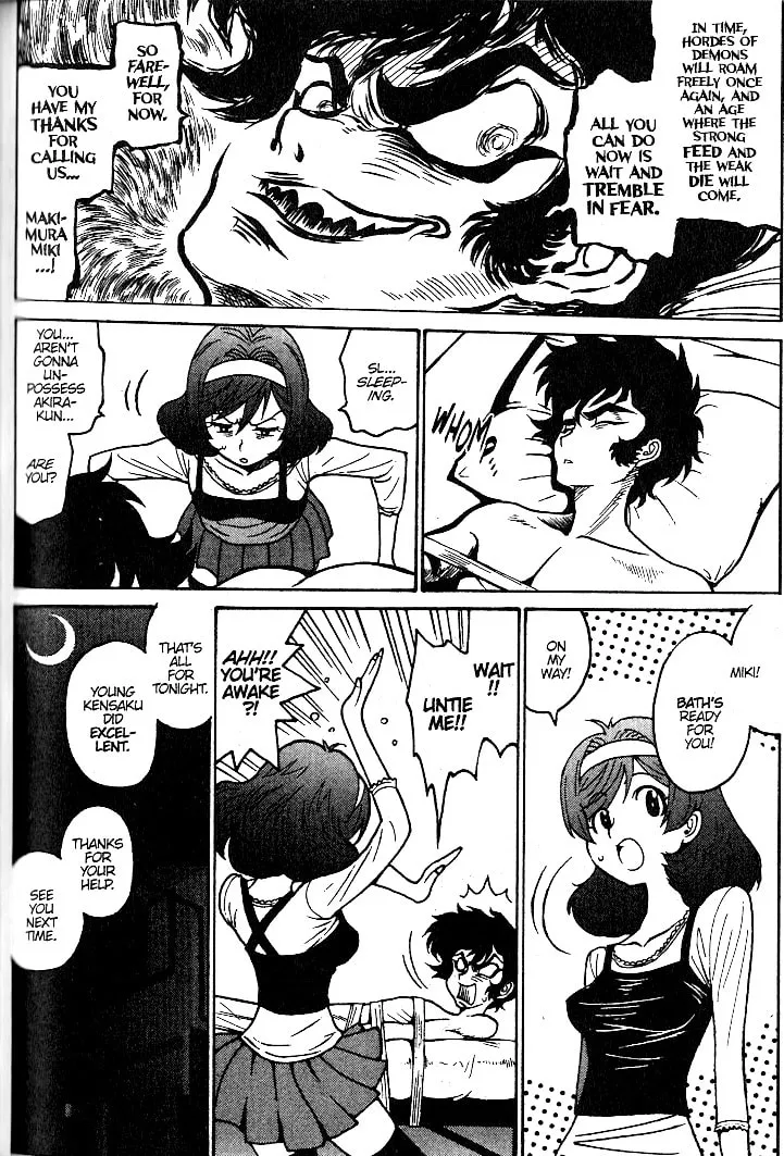 Read Devilman Grimoire chapter 3 image 28 on Lezhin