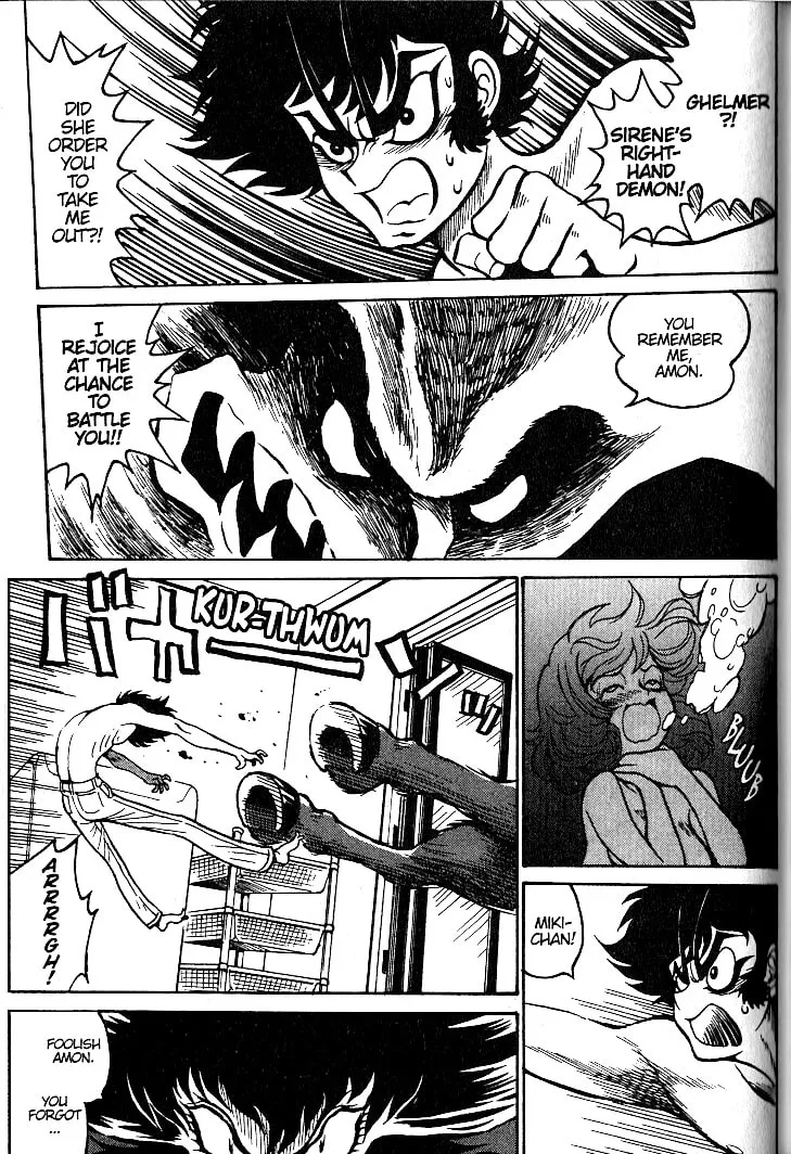 Read Devilman Grimoire chapter 3 image 43 on Lezhin