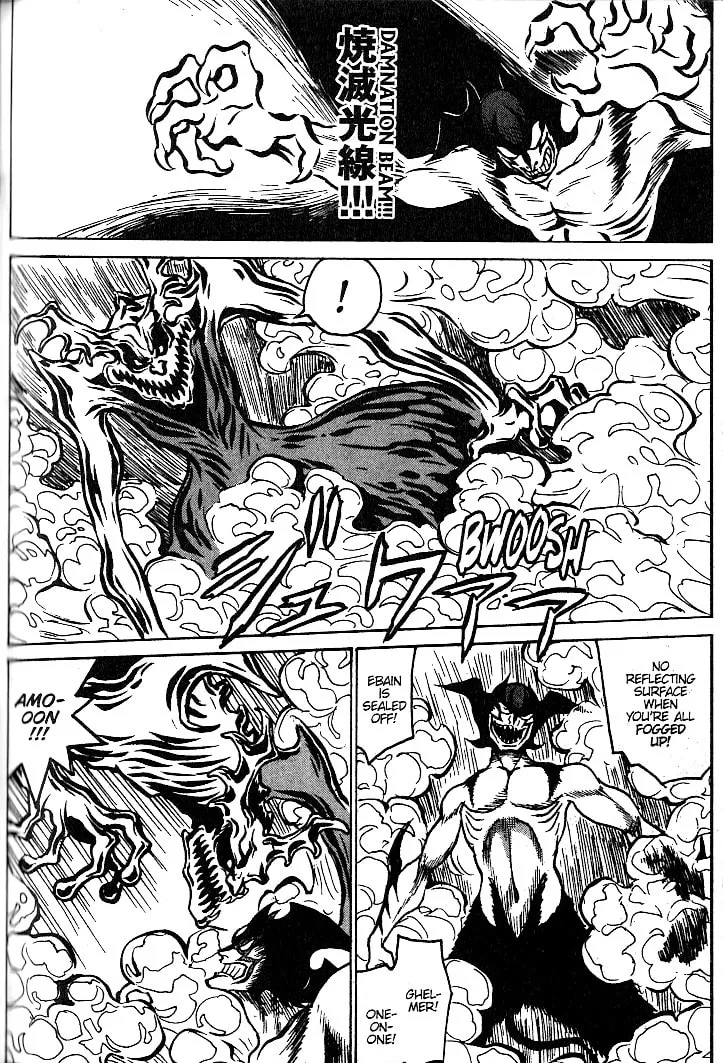 Read Devilman Grimoire chapter 4 image 3 on Lezhin