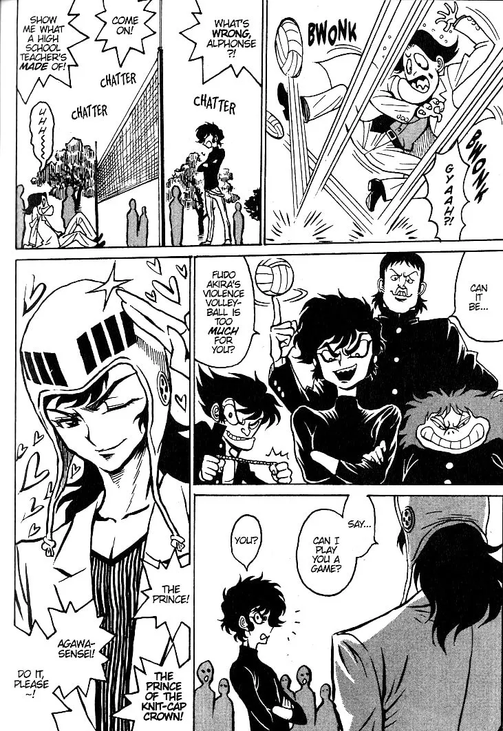 Read Devilman Grimoire chapter 4 image 37 on Lezhin