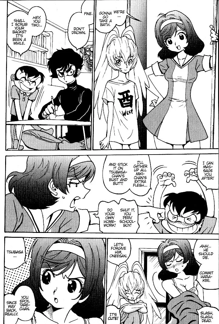 Read Devilman Grimoire chapter 5 image 22 on Lezhin