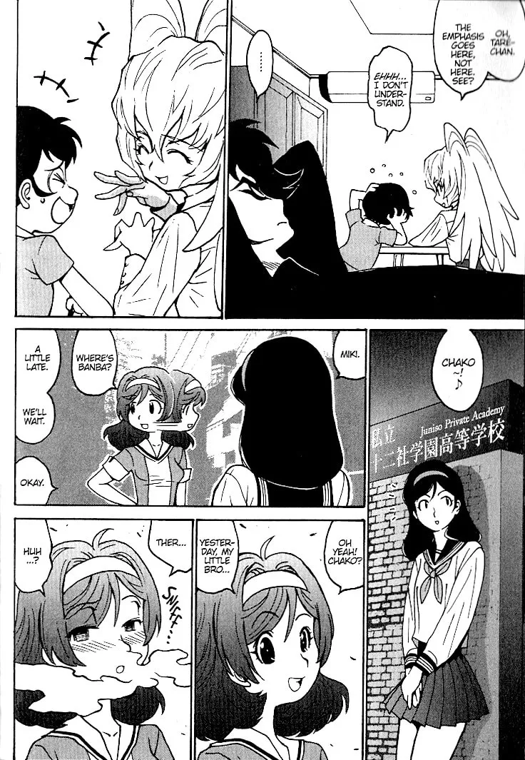 Read Devilman Grimoire chapter 5 image 36 on Lezhin