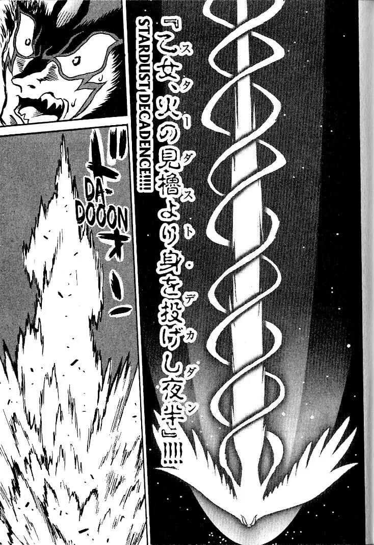 Read Devilman Grimoire chapter 6 image 30 on Lezhin