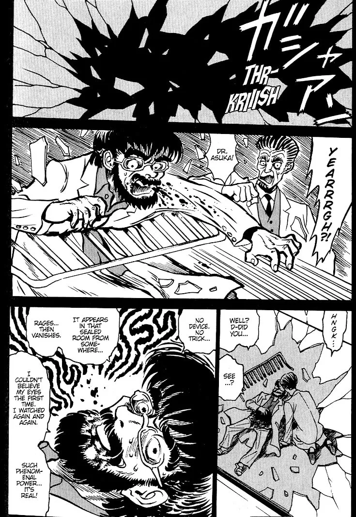 Read Devilman Grimoire chapter 7 image 16 on Lezhin