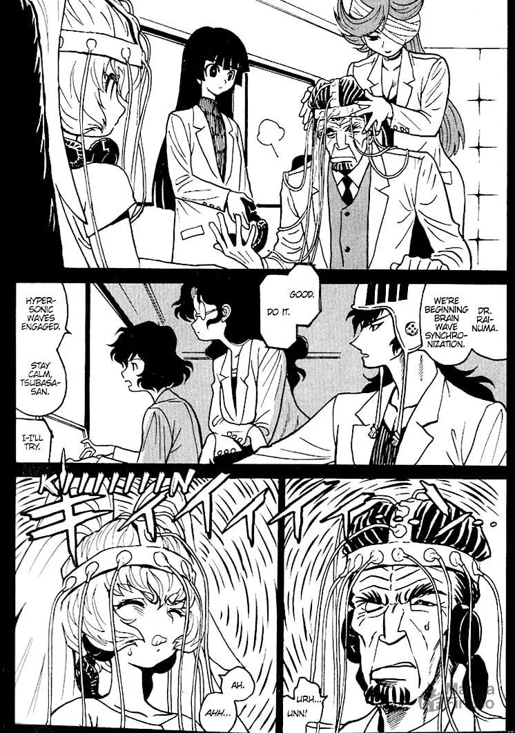 Read Devilman Grimoire chapter 7 image 20 on Lezhin
