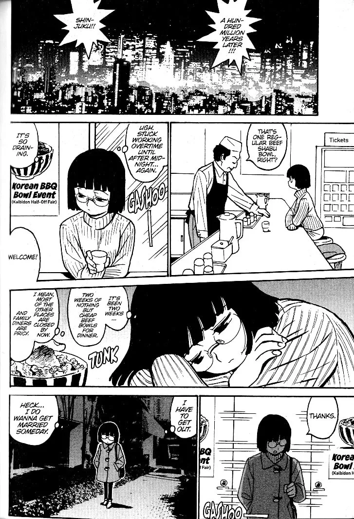 Read Devilman Grimoire chapter 8.5 image 1 on Lezhin