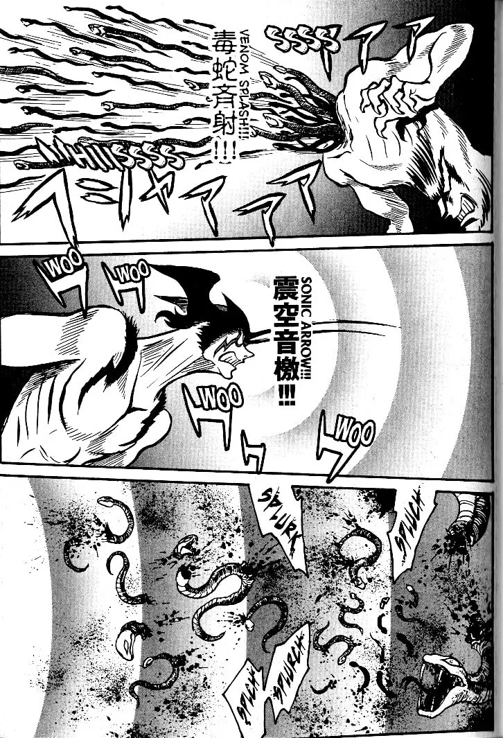 Read Devilman Grimoire chapter 8.5 image 12 on Lezhin
