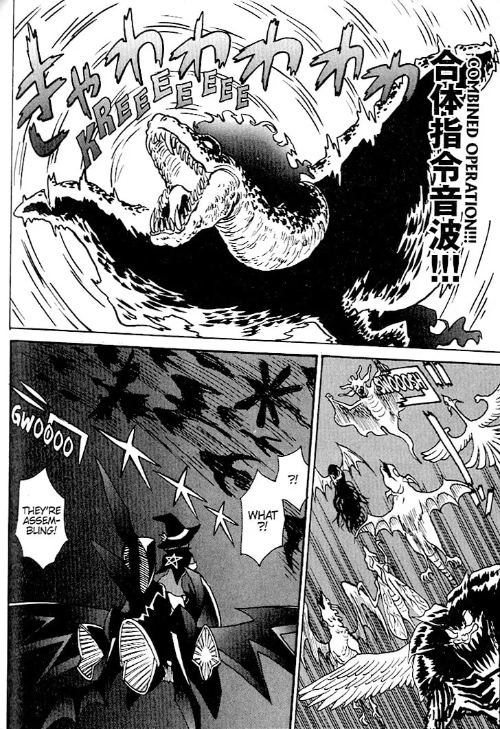 Read Devilman Grimoire chapter 8 image 13 on Lezhin