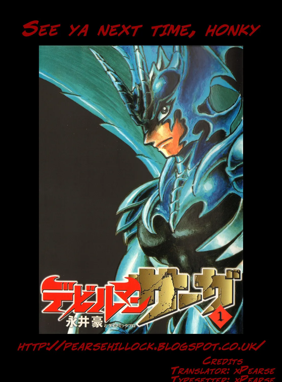 Read Devilman Saga chapter 1 image 84 on Lezhin