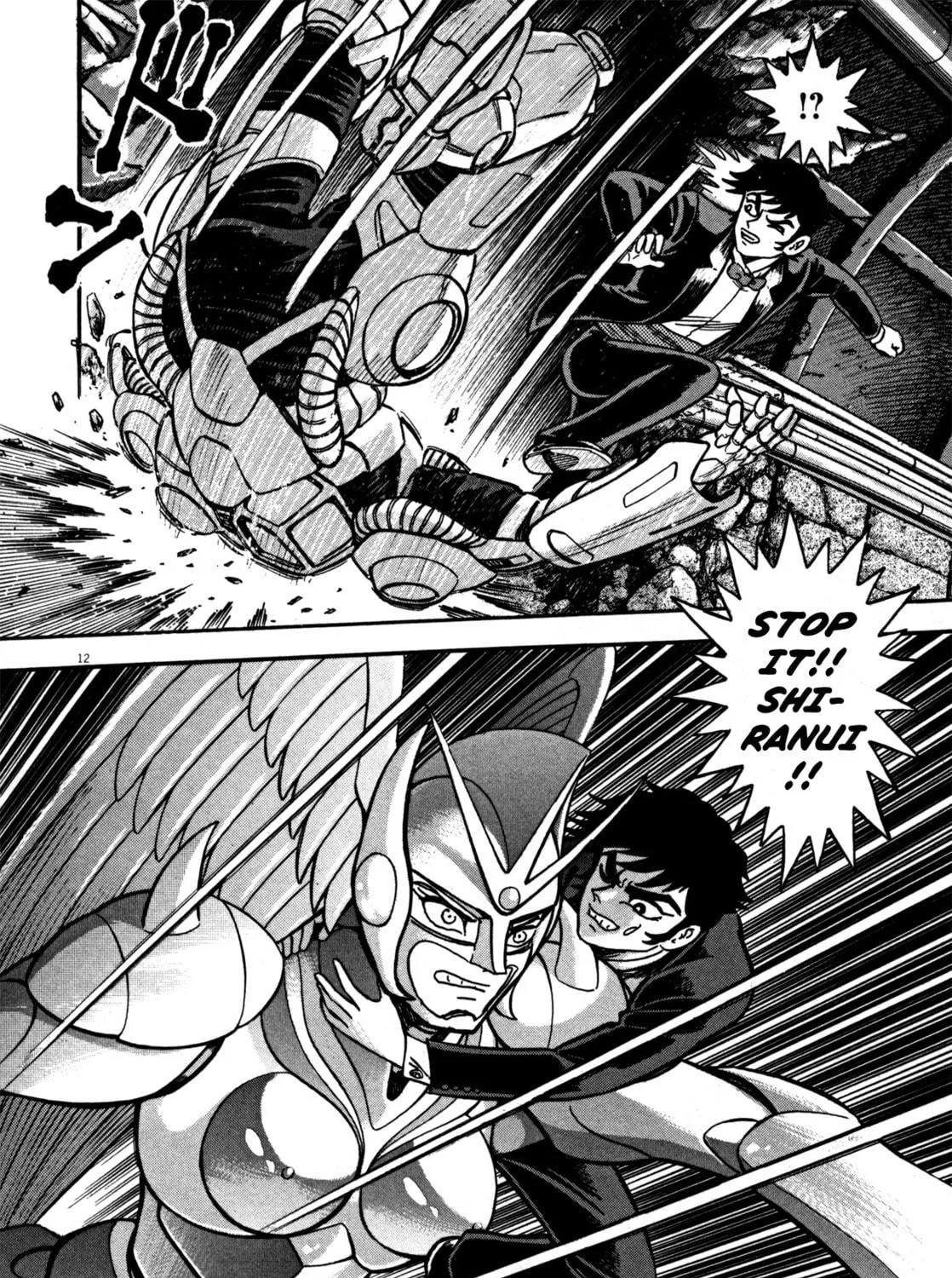 Read Devilman Saga chapter 10 image 18 on Lezhin