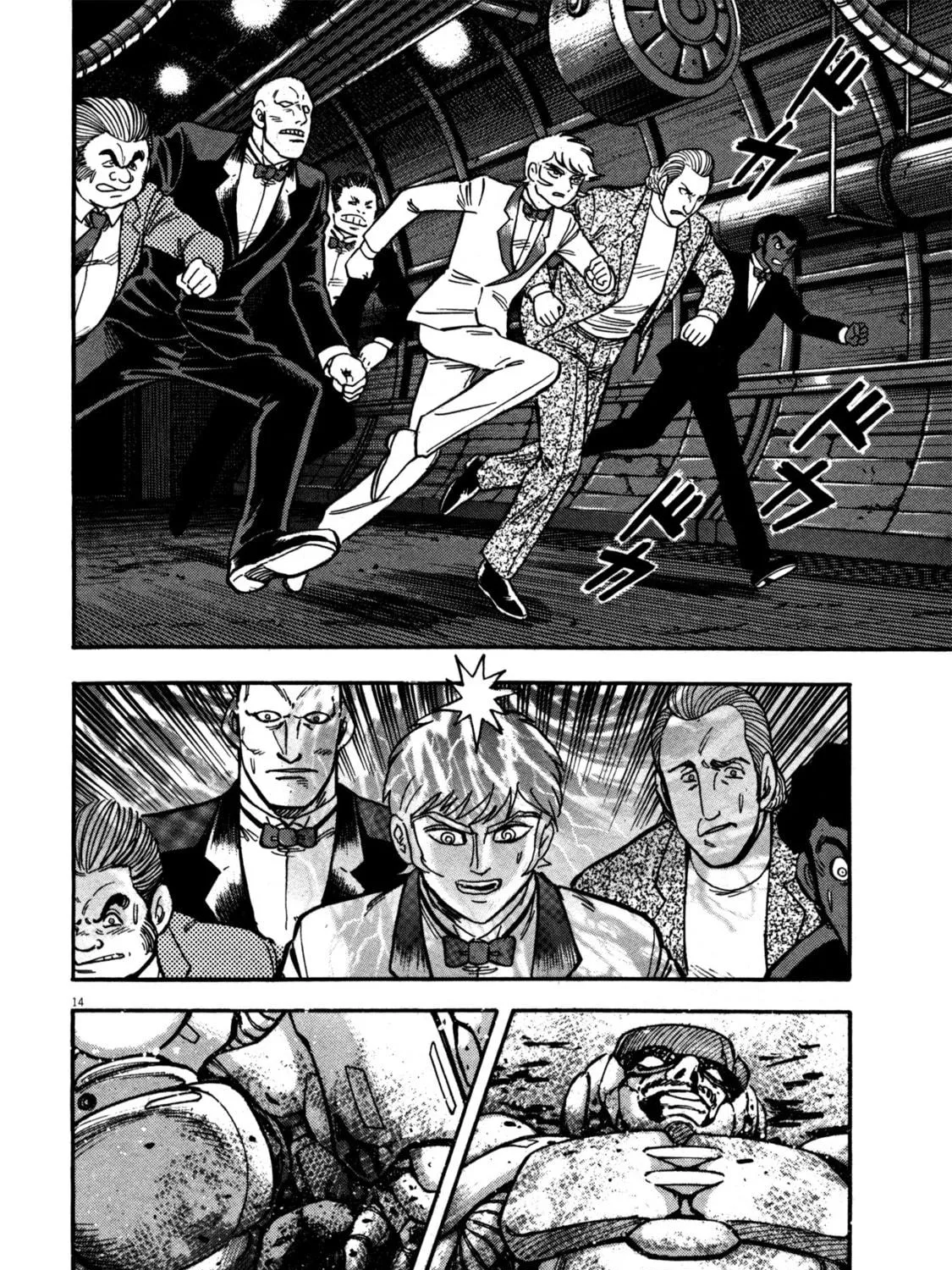 Read Devilman Saga chapter 10 image 22 on Lezhin