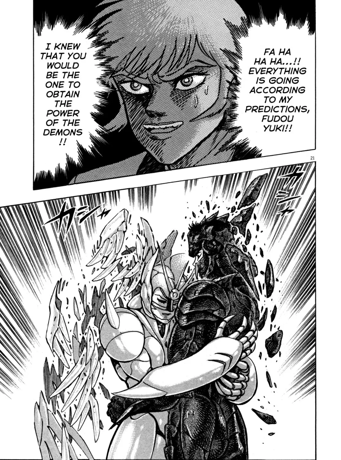 Read Devilman Saga chapter 11 image 36 on Lezhin
