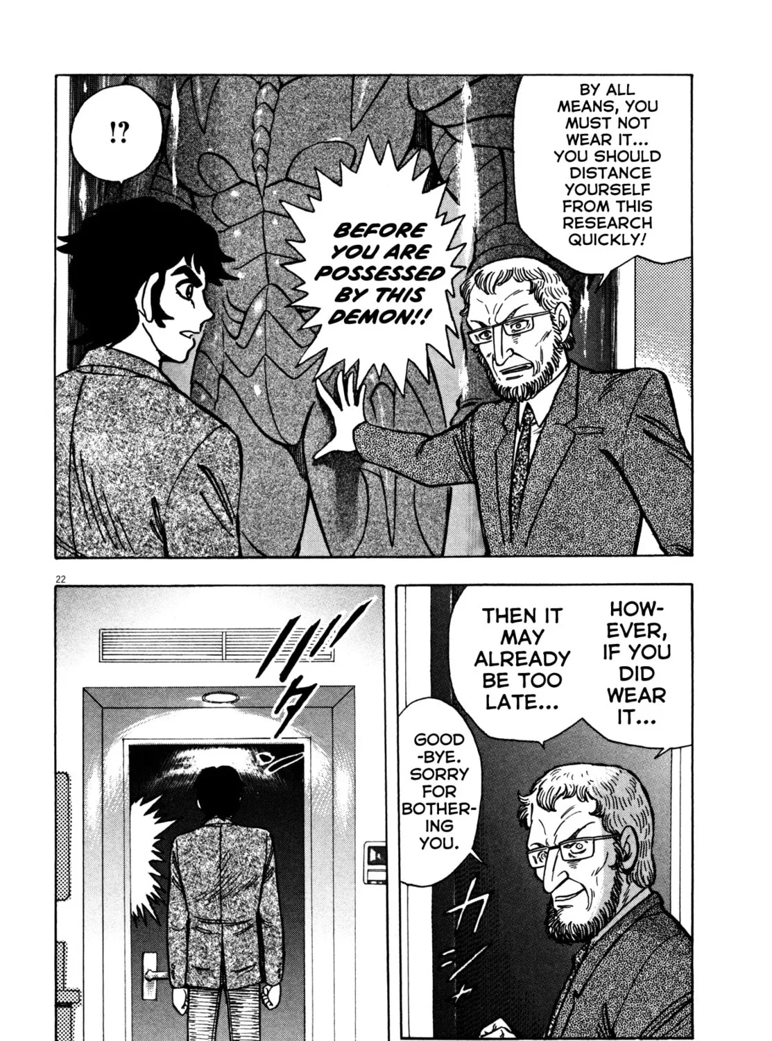 Read Devilman Saga chapter 13 image 42 on Lezhin