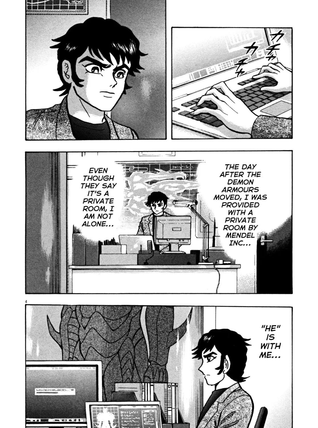 Read Devilman Saga chapter 13 image 6 on Lezhin