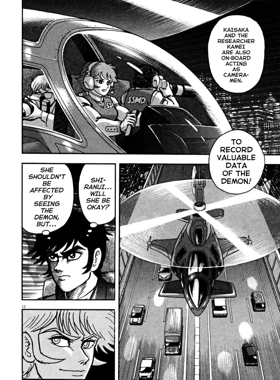 Read Devilman Saga chapter 17 image 18 on Lezhin