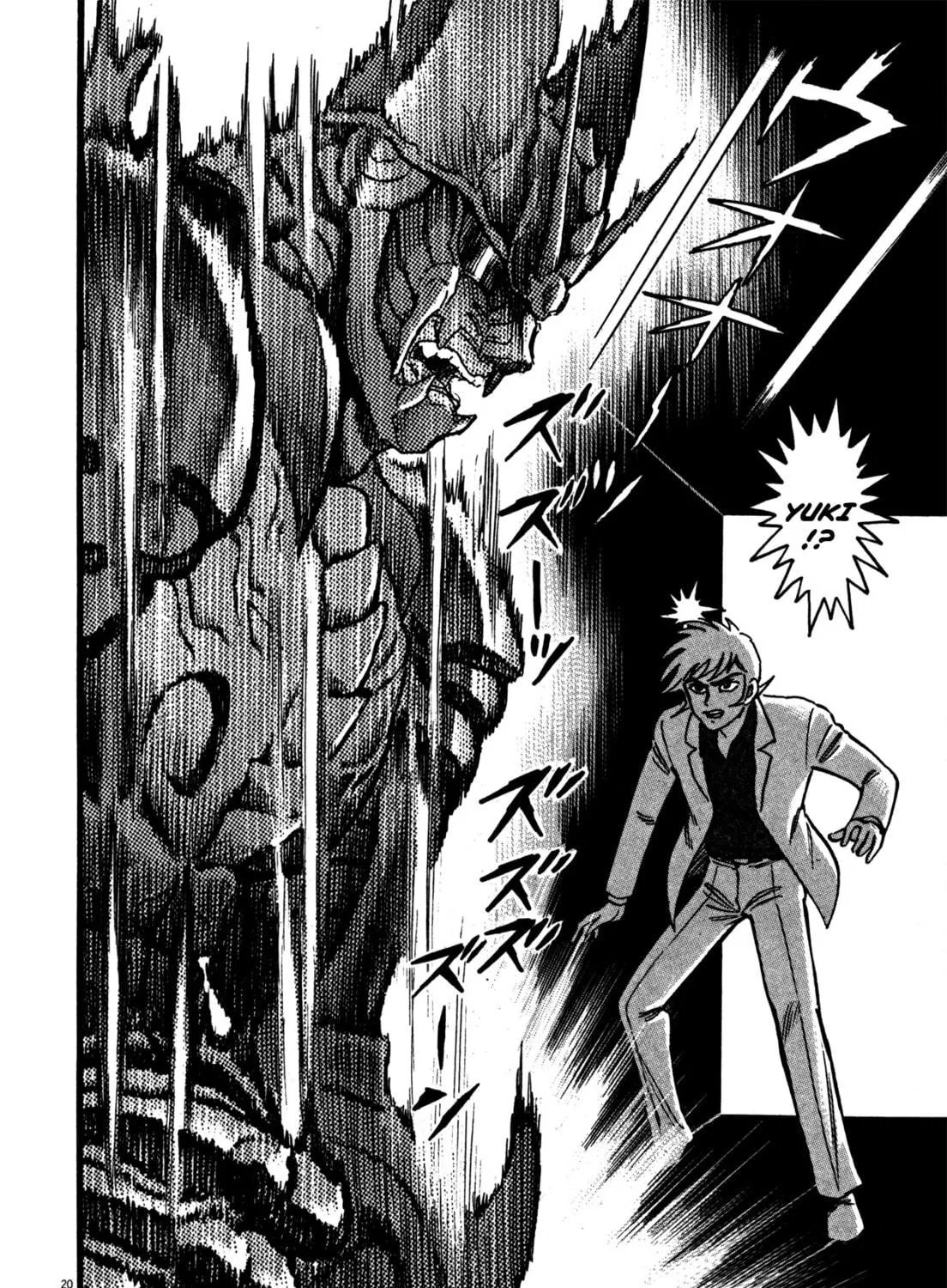 Read Devilman Saga chapter 17 image 34 on Lezhin