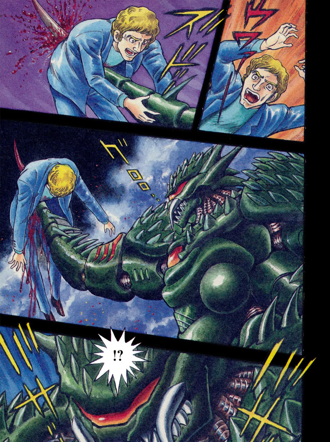 Read Devilman Saga chapter 18 image 12 on Lezhin