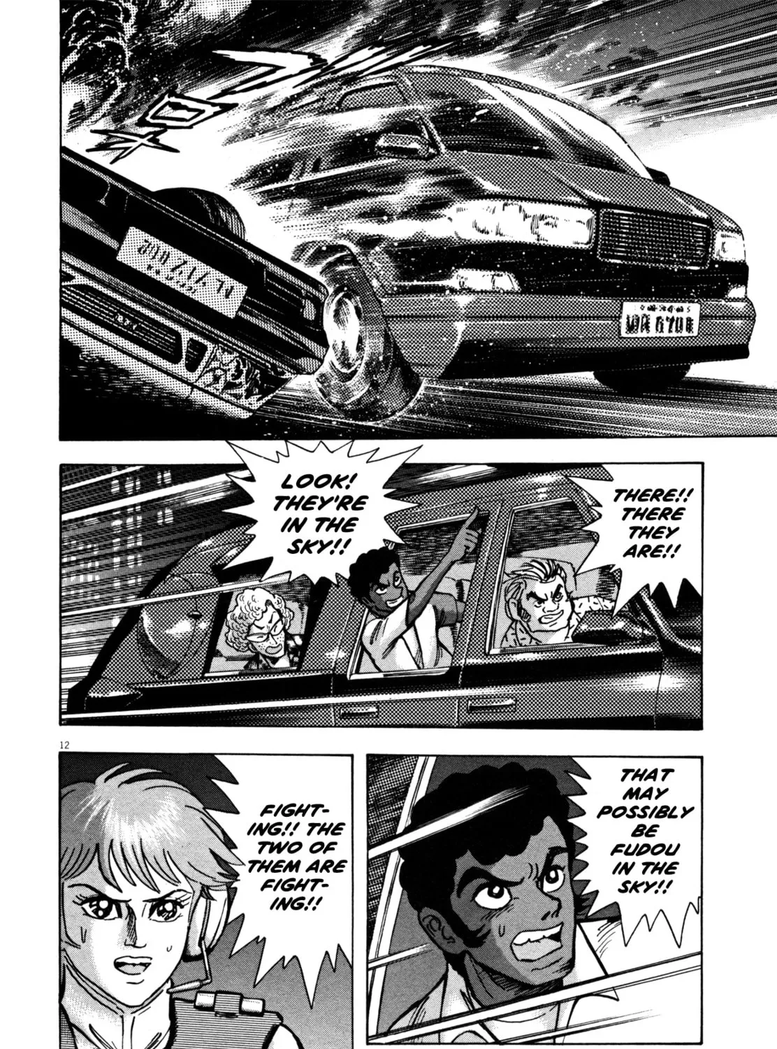 Read Devilman Saga chapter 18 image 30 on Lezhin