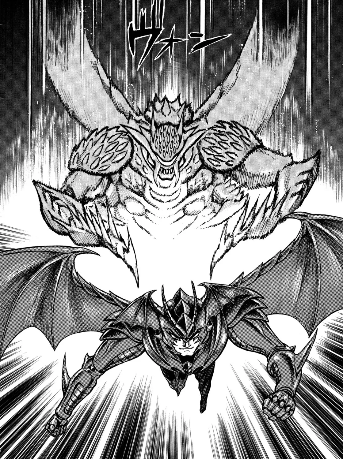 Read Devilman Saga chapter 18 image 54 on Lezhin