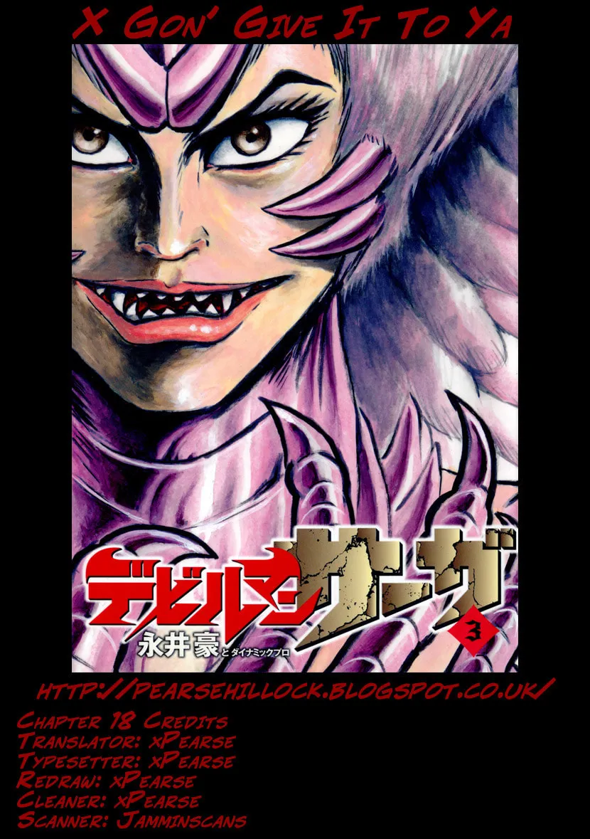 Read Devilman Saga chapter 18 image 56 on Lezhin