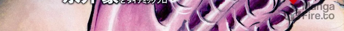 Read Devilman Saga chapter 18 image 9 on Lezhin