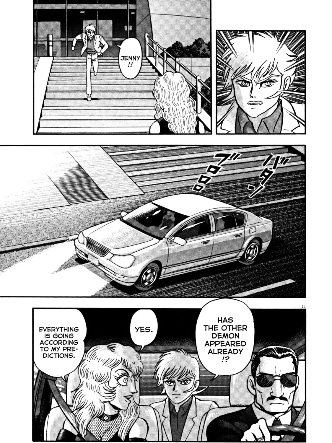Read Devilman Saga chapter 19 image 20 on Lezhin