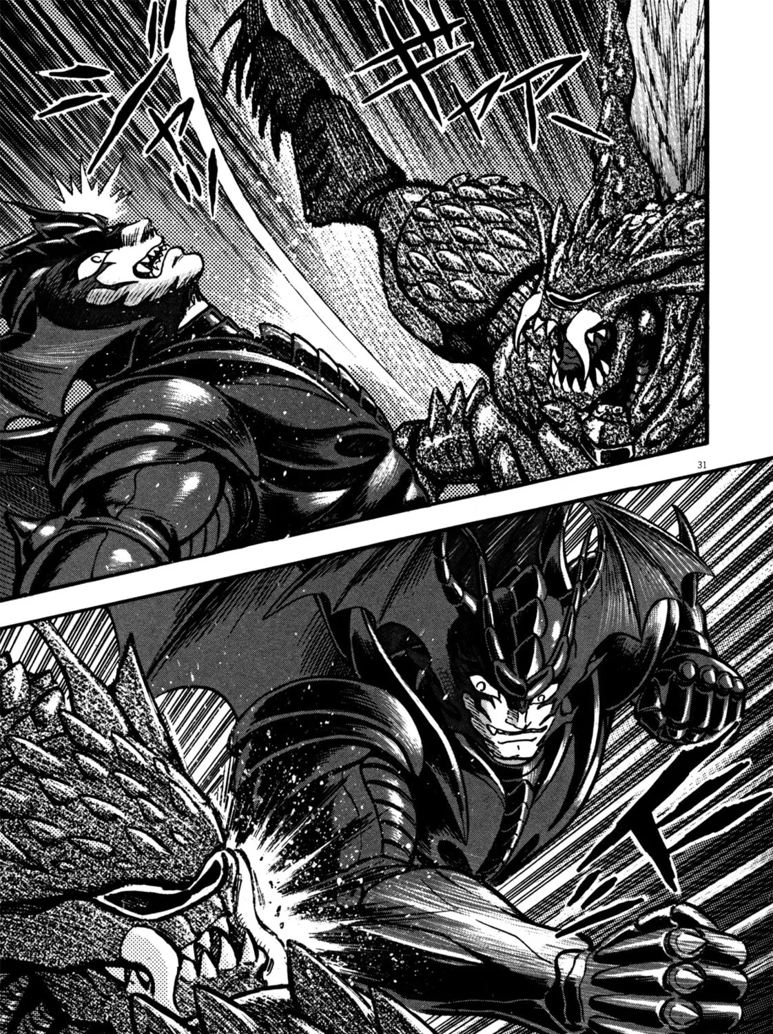 Read Devilman Saga chapter 19 image 56 on Lezhin