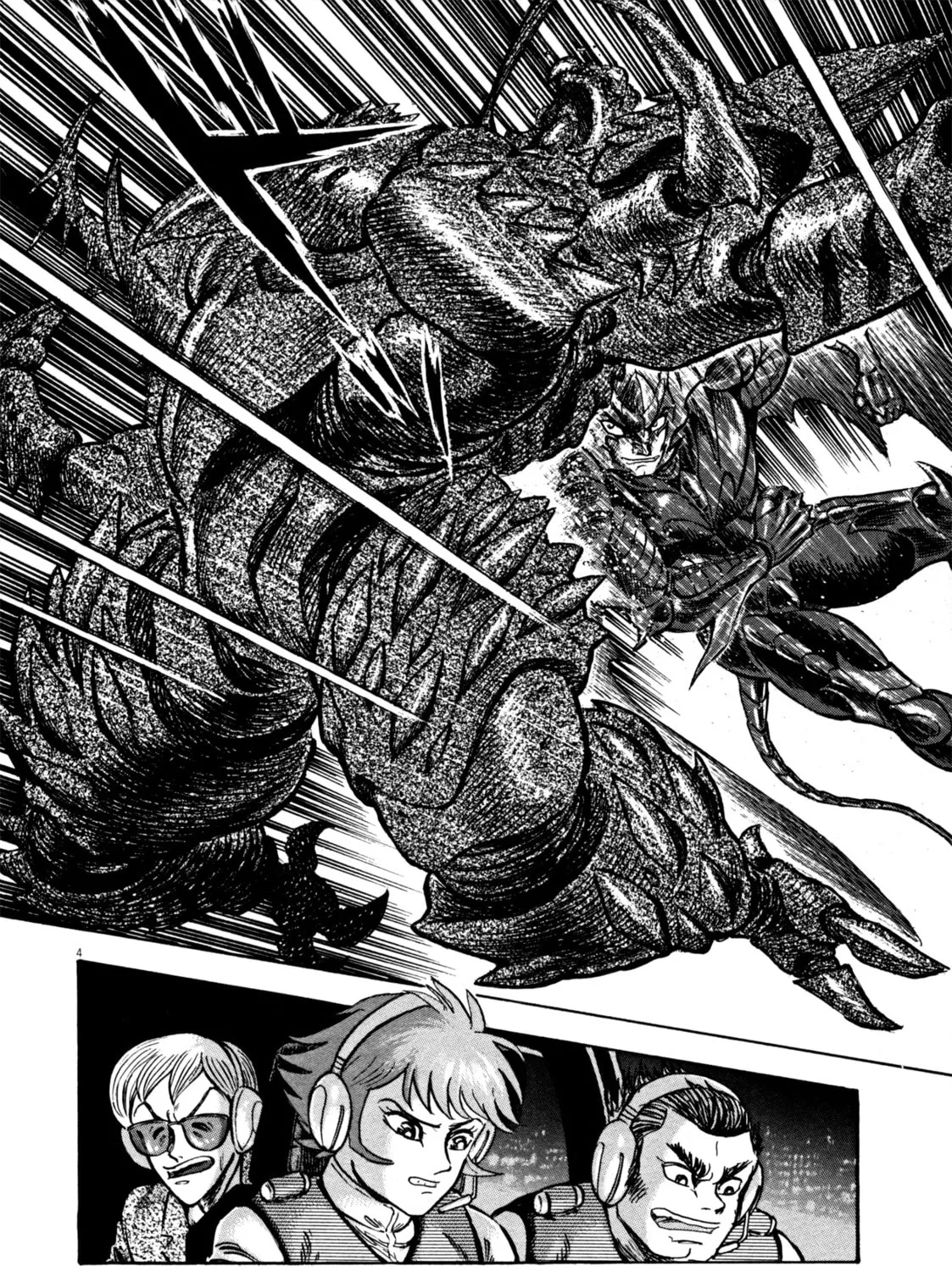 Read Devilman Saga chapter 19 image 6 on Lezhin