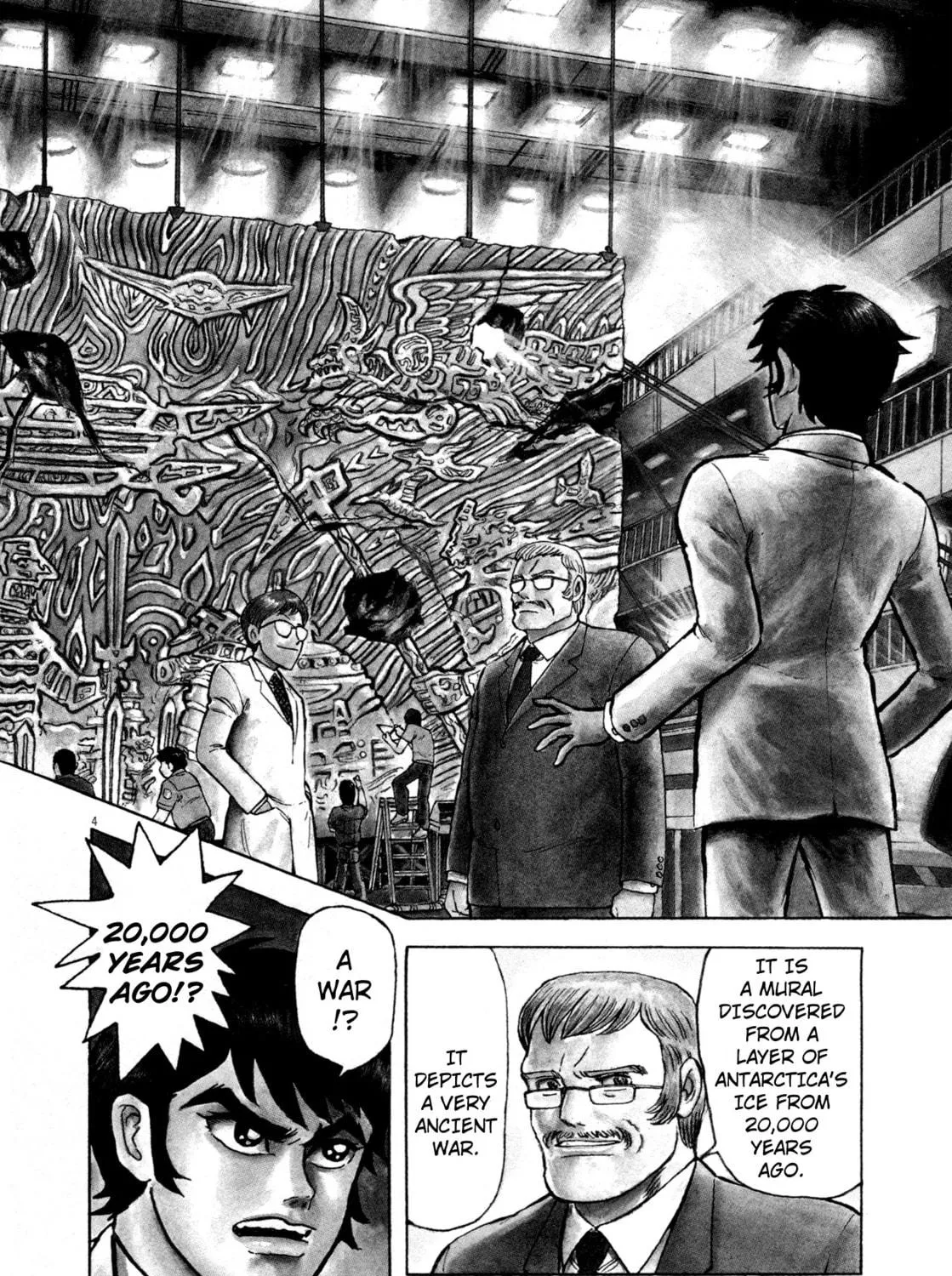 Read Devilman Saga chapter 2 image 4 on Lezhin