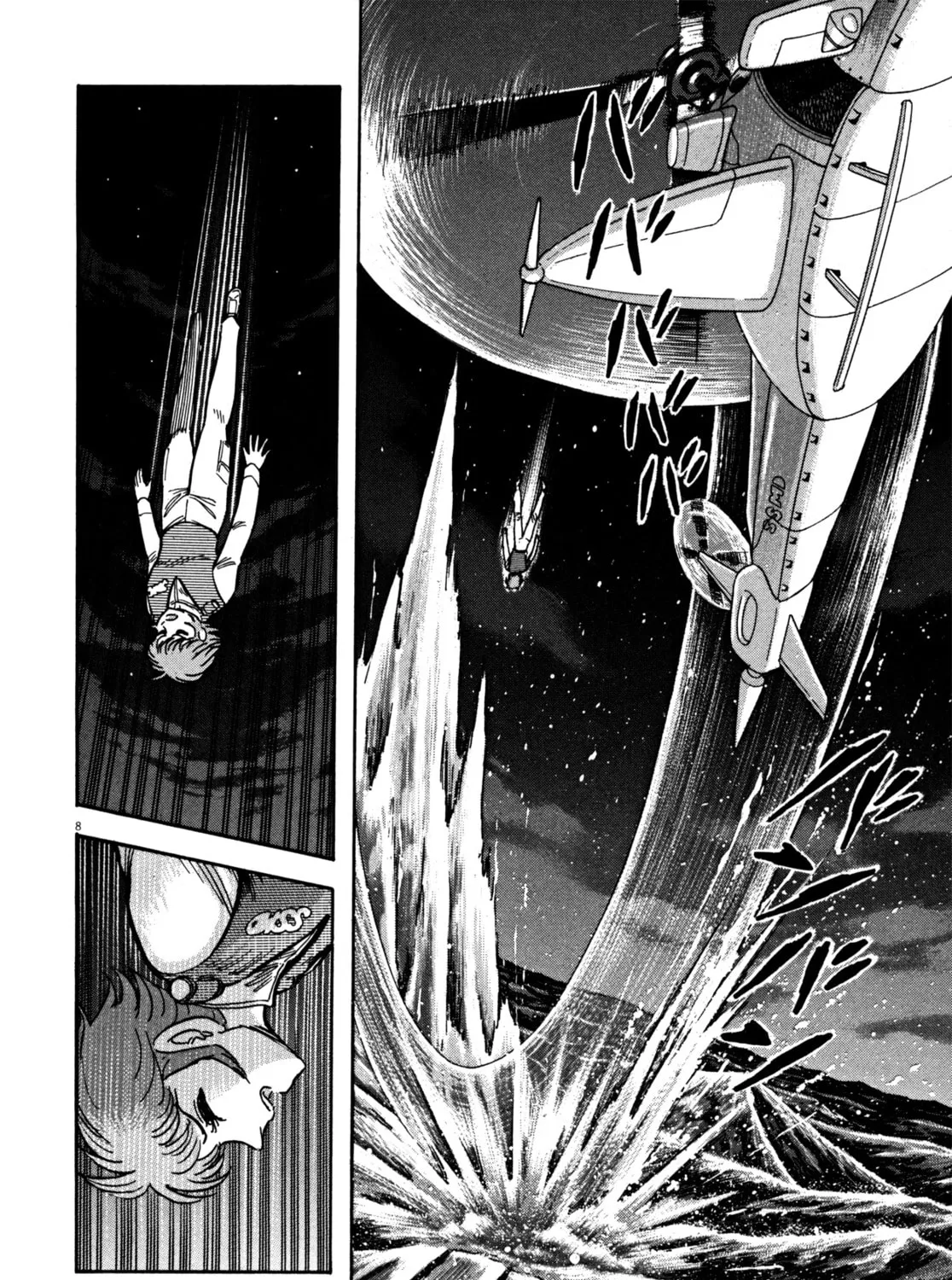 Read Devilman Saga chapter 21 image 12 on Lezhin