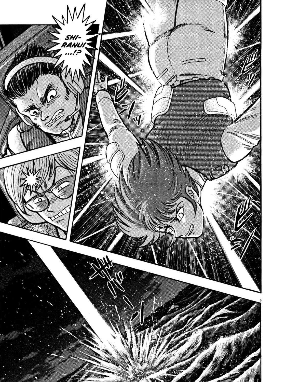 Read Devilman Saga chapter 21 image 14 on Lezhin