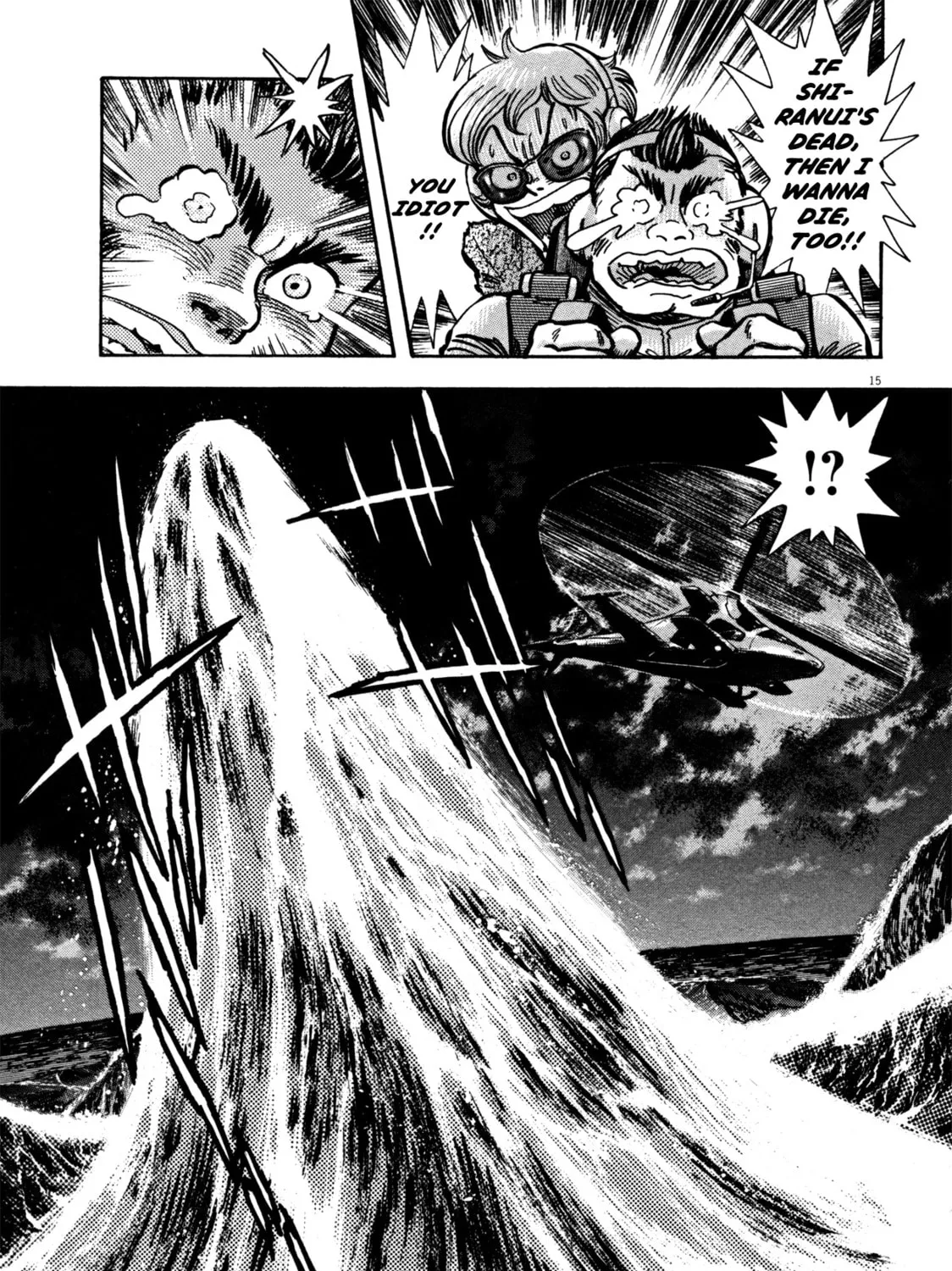Read Devilman Saga chapter 21 image 24 on Lezhin