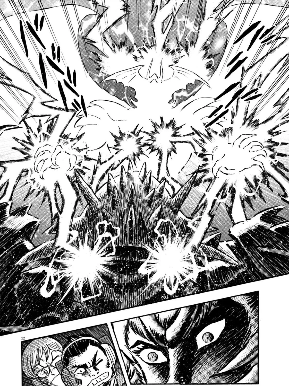 Read Devilman Saga chapter 21 image 34 on Lezhin