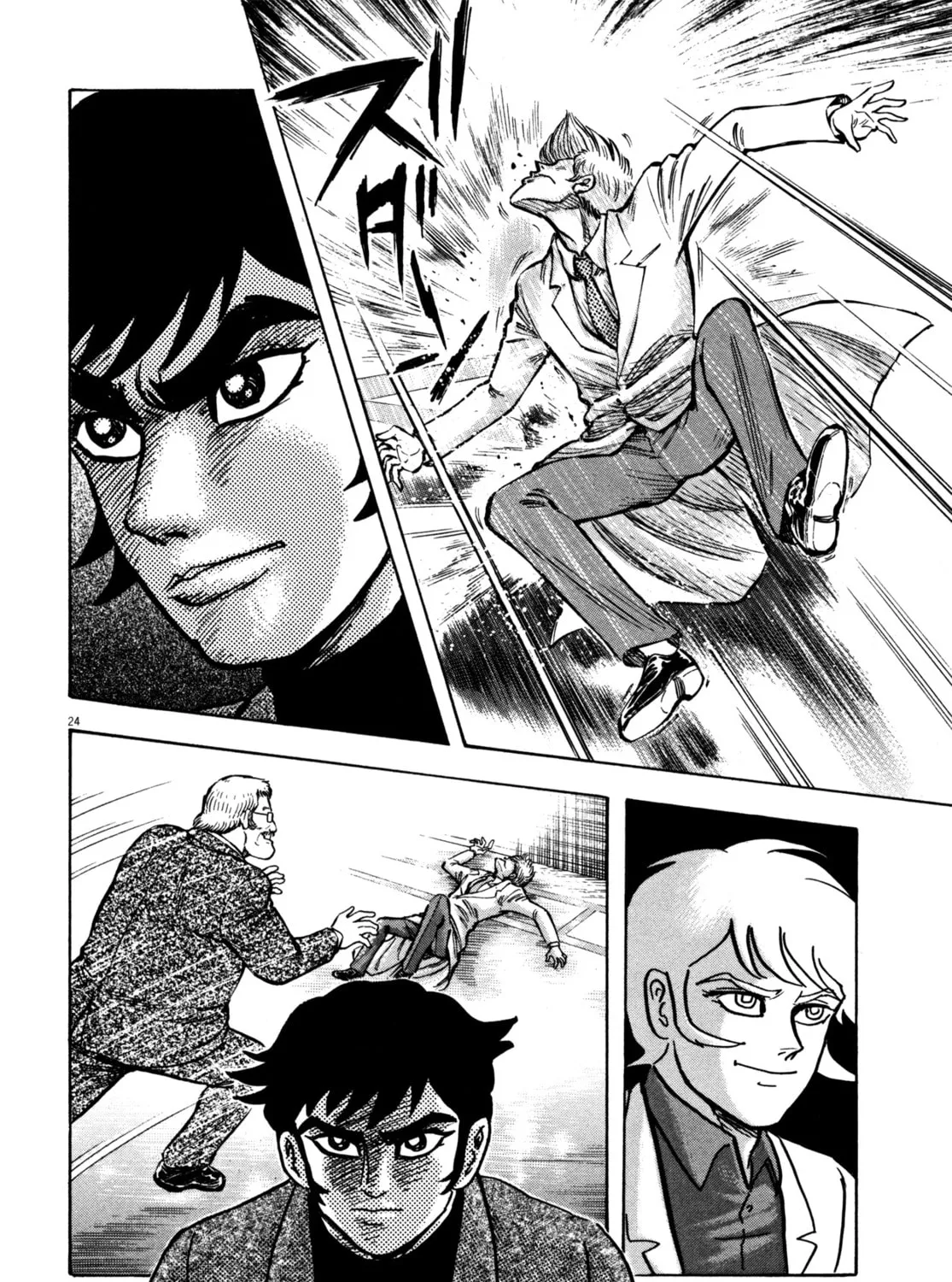 Read Devilman Saga chapter 22 image 44 on Lezhin