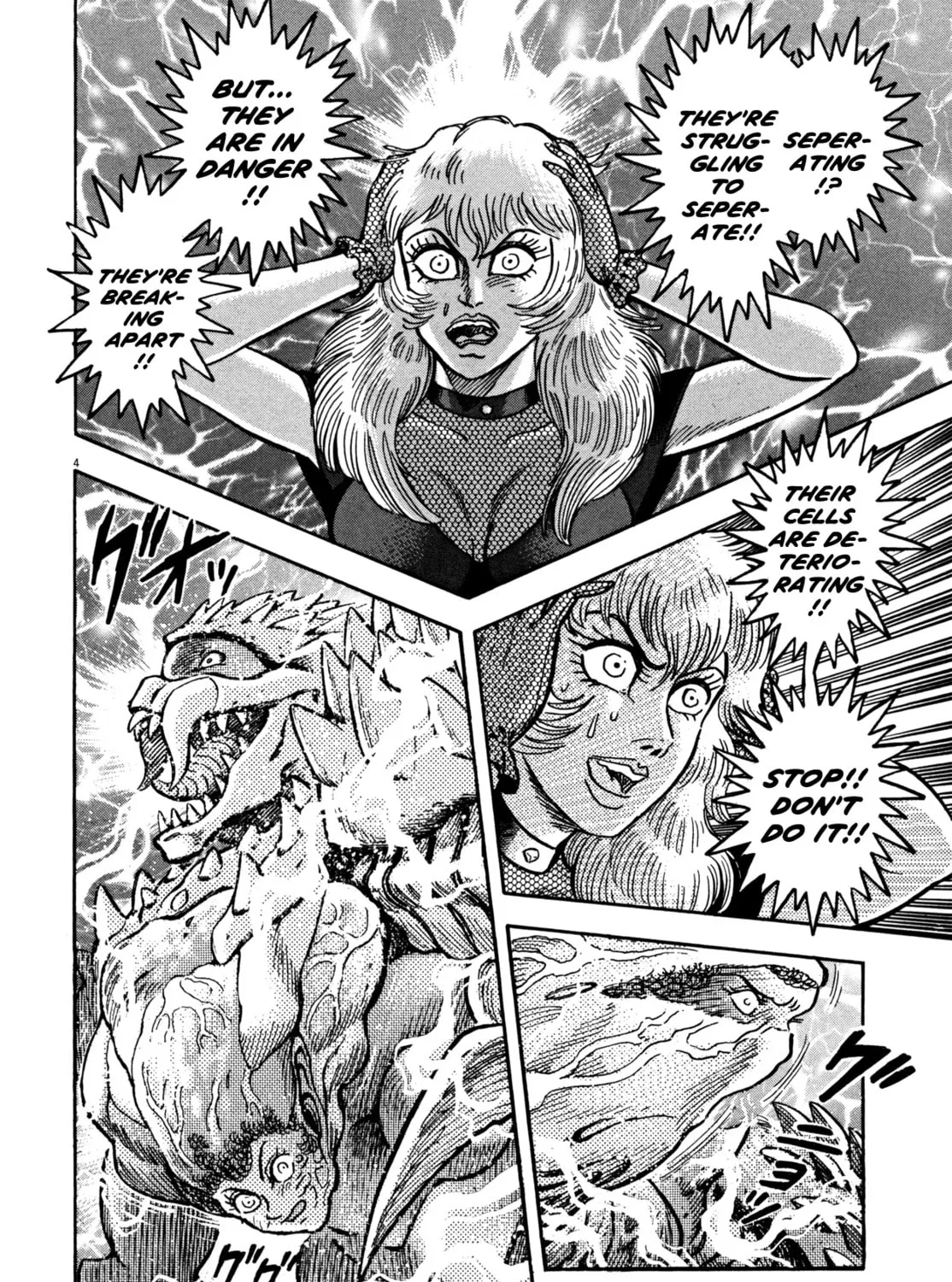 Read Devilman Saga chapter 22 image 6 on Lezhin