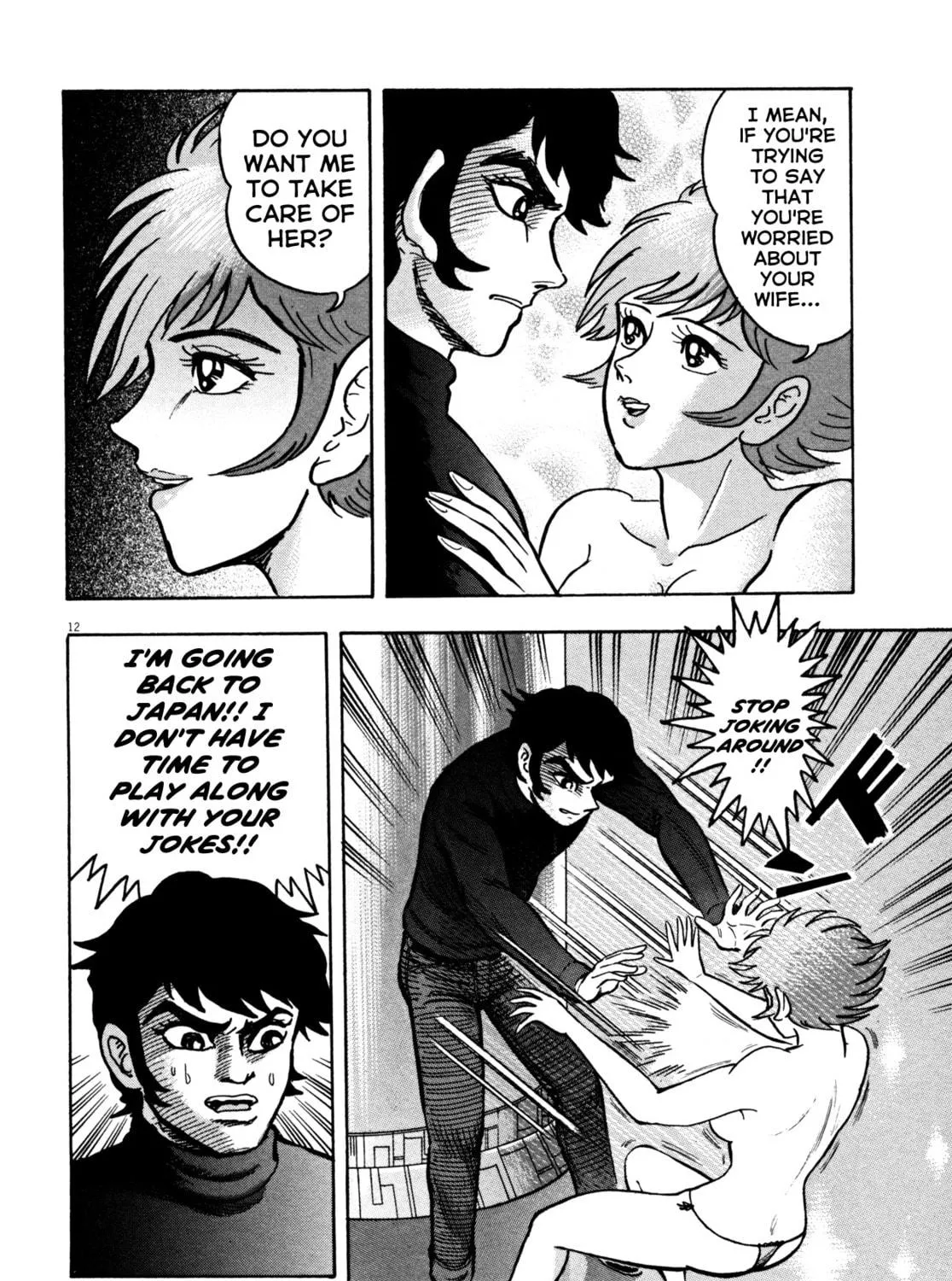 Read Devilman Saga chapter 24 image 22 on Lezhin