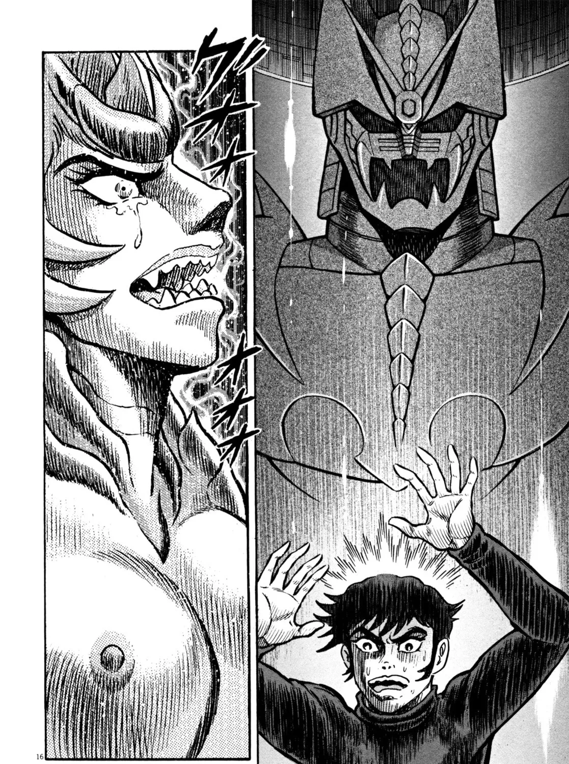 Read Devilman Saga chapter 24 image 30 on Lezhin