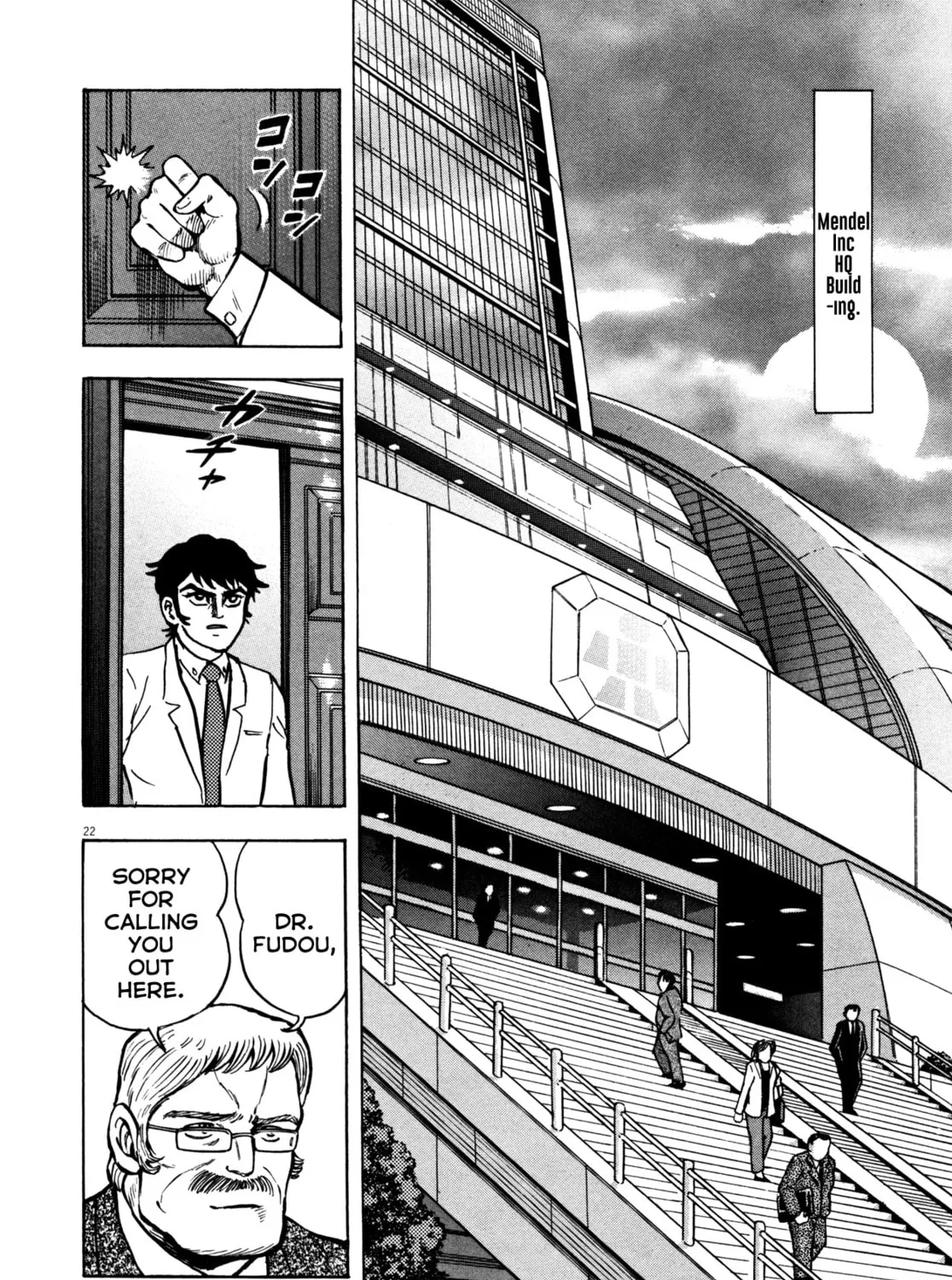 Read Devilman Saga chapter 24 image 42 on Lezhin