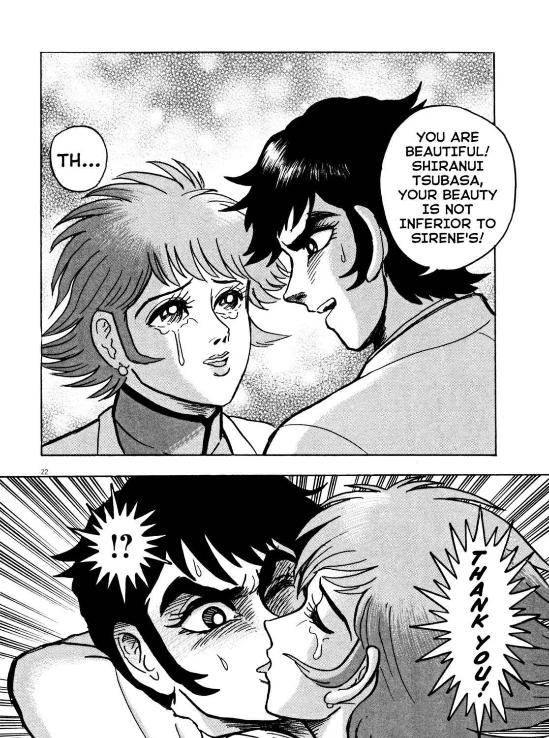 Read Devilman Saga chapter 25 image 42 on Lezhin