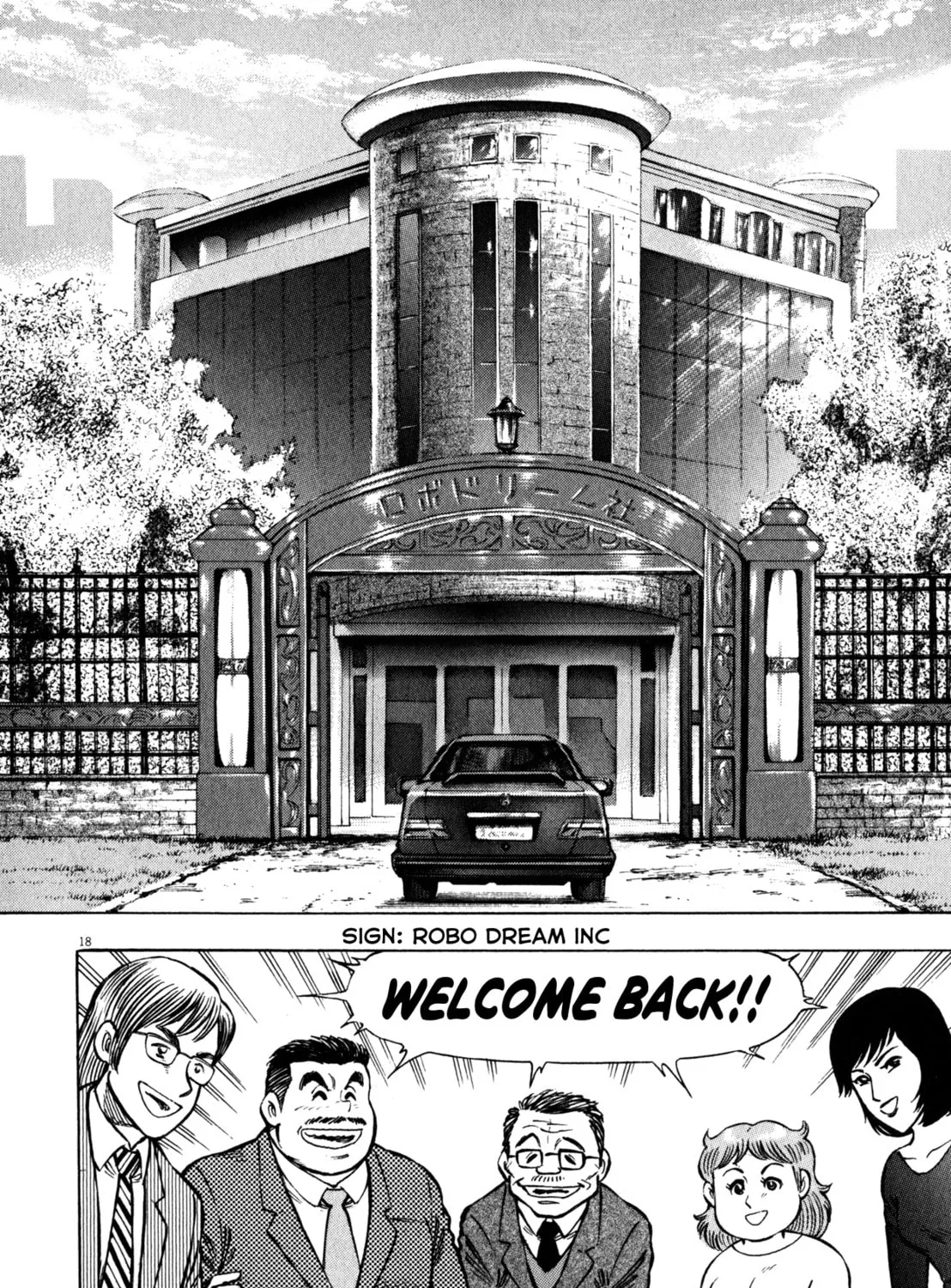 Read Devilman Saga chapter 26 image 42 on Lezhin