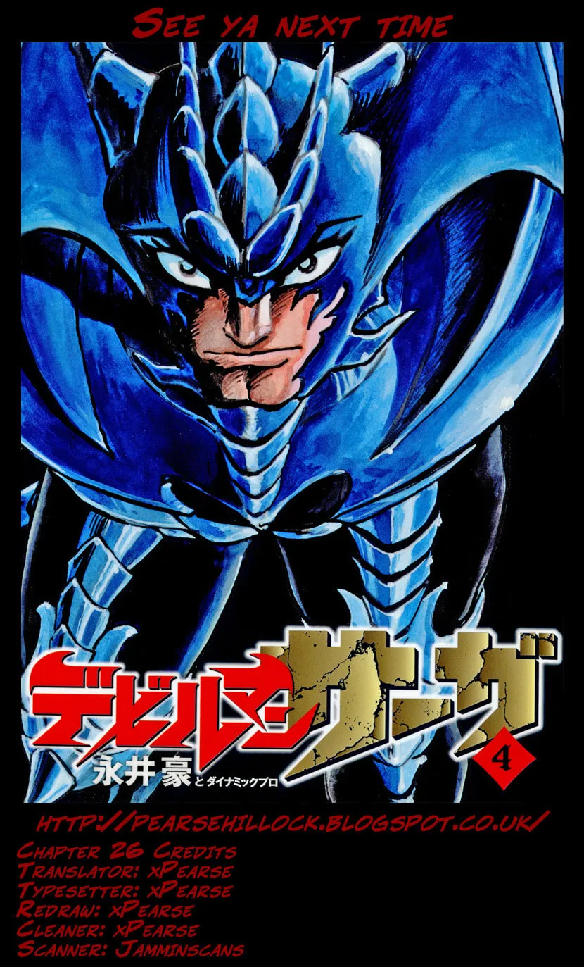 Read Devilman Saga chapter 26 image 56 on Lezhin