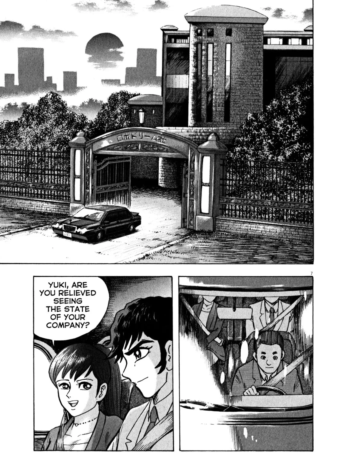 Read Devilman Saga chapter 27 image 12 on Lezhin