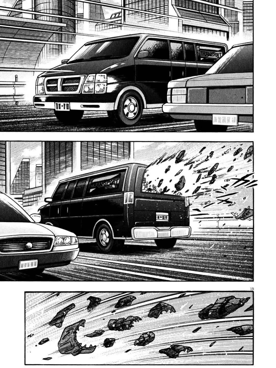 Read Devilman Saga chapter 27 image 34 on Lezhin