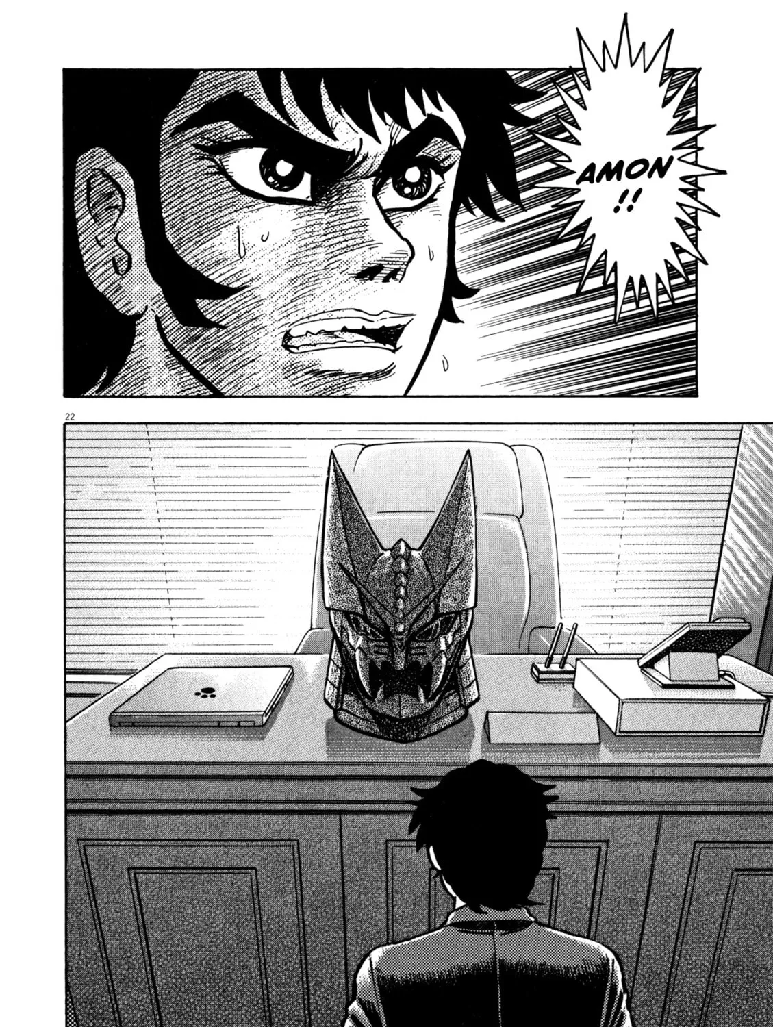 Read Devilman Saga chapter 28 image 41 on Lezhin