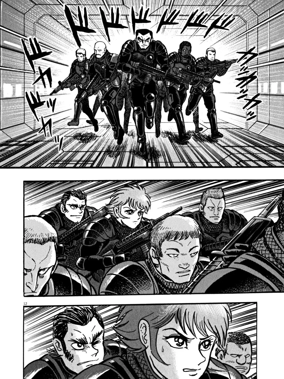 Read Devilman Saga chapter 29 image 20 on Lezhin