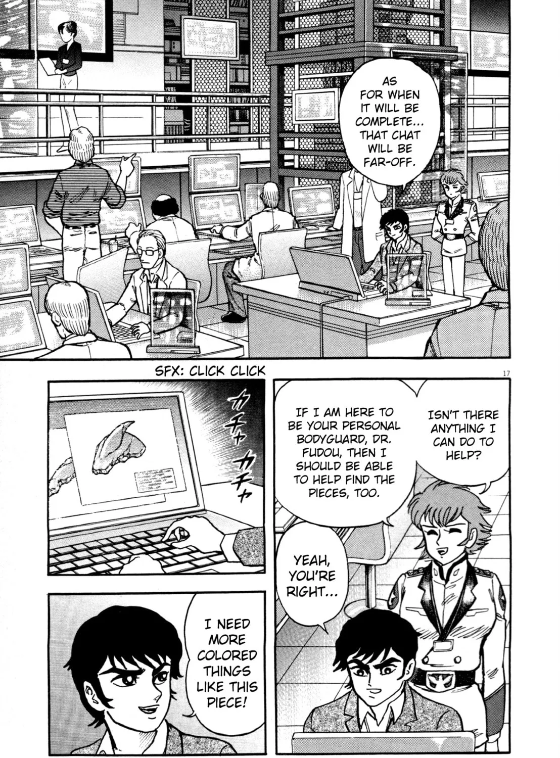 Read Devilman Saga chapter 3 image 32 on Lezhin