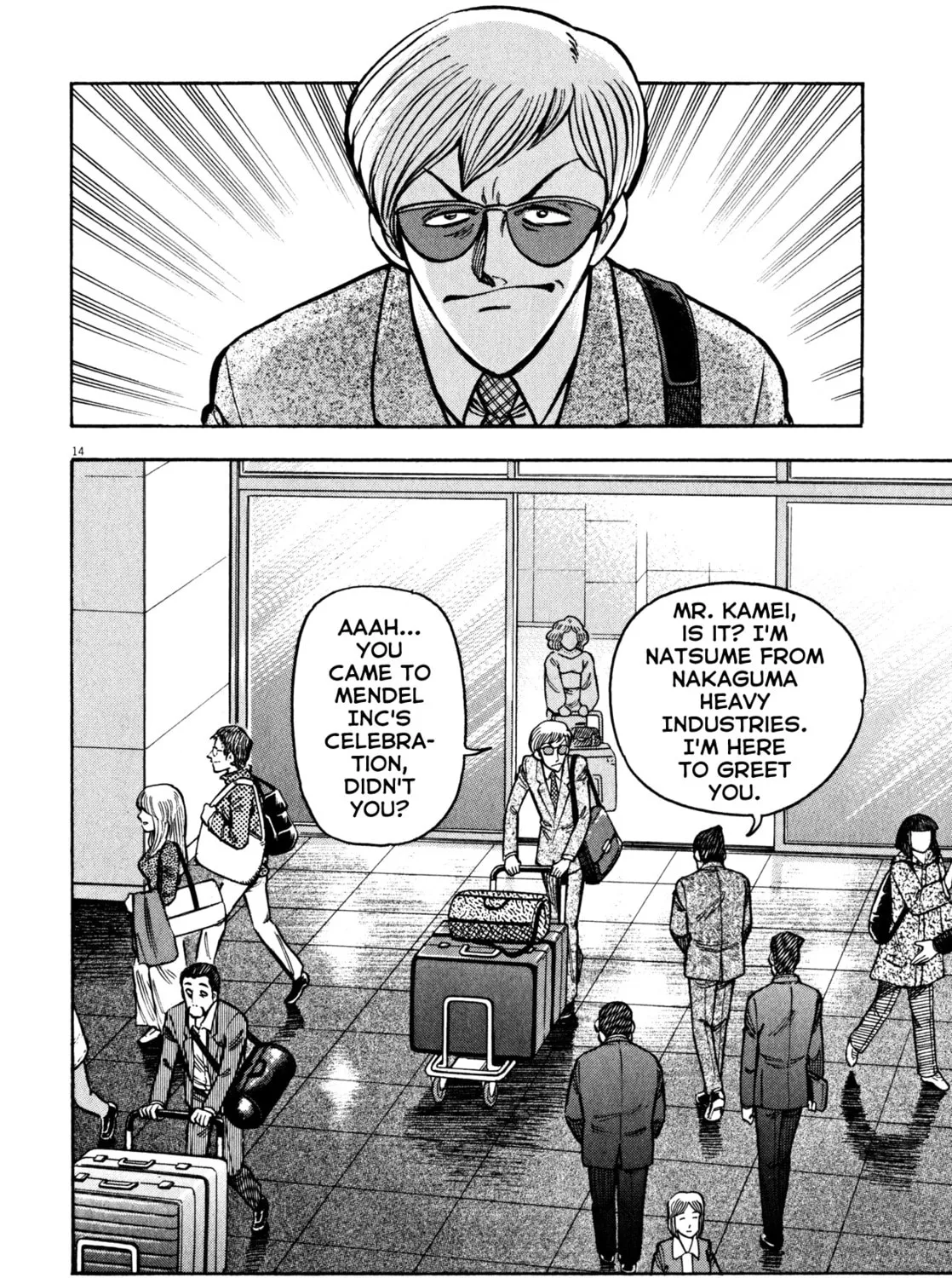 Read Devilman Saga chapter 31 image 24 on Lezhin
