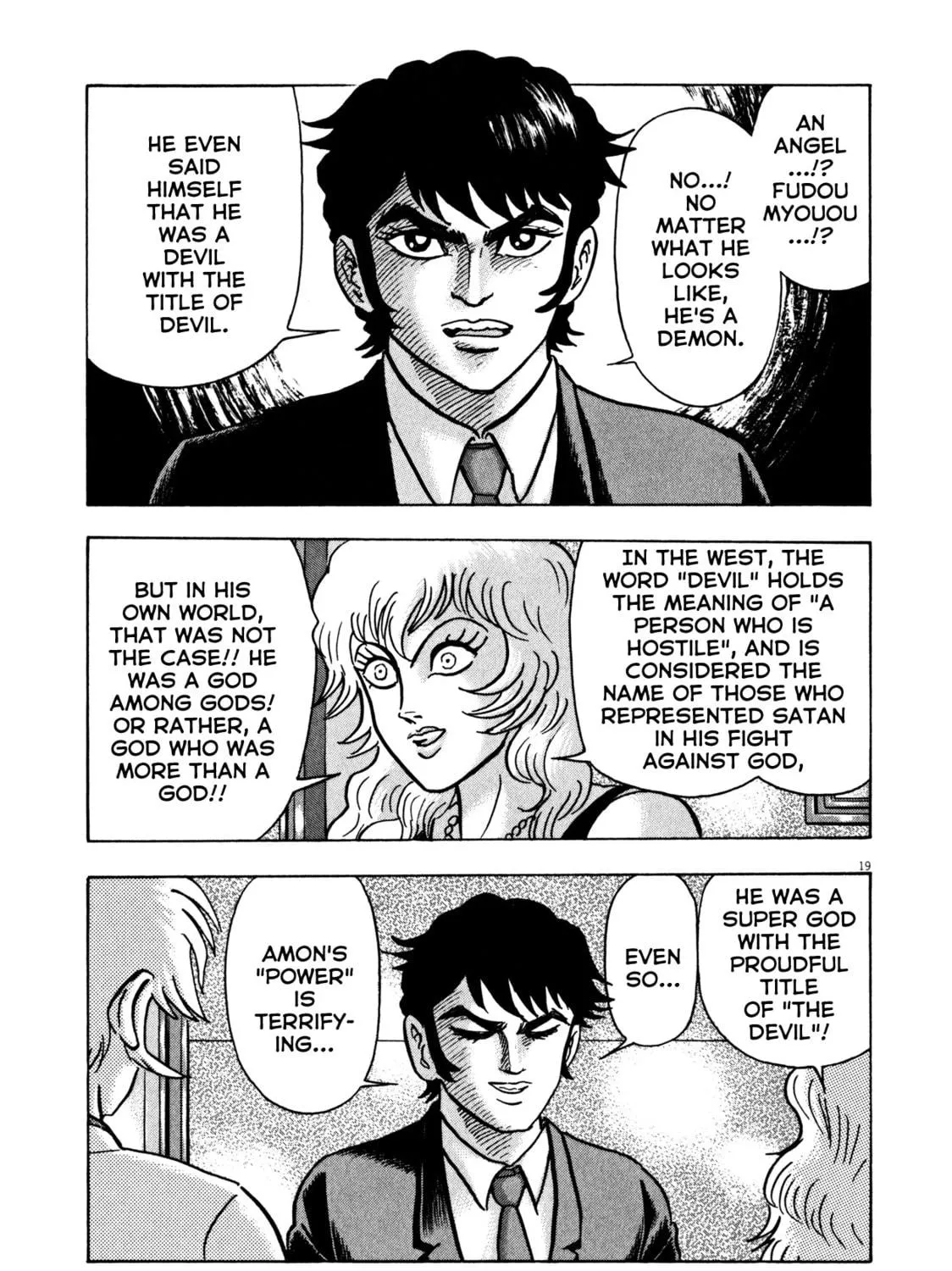 Read Devilman Saga chapter 31 image 34 on Lezhin