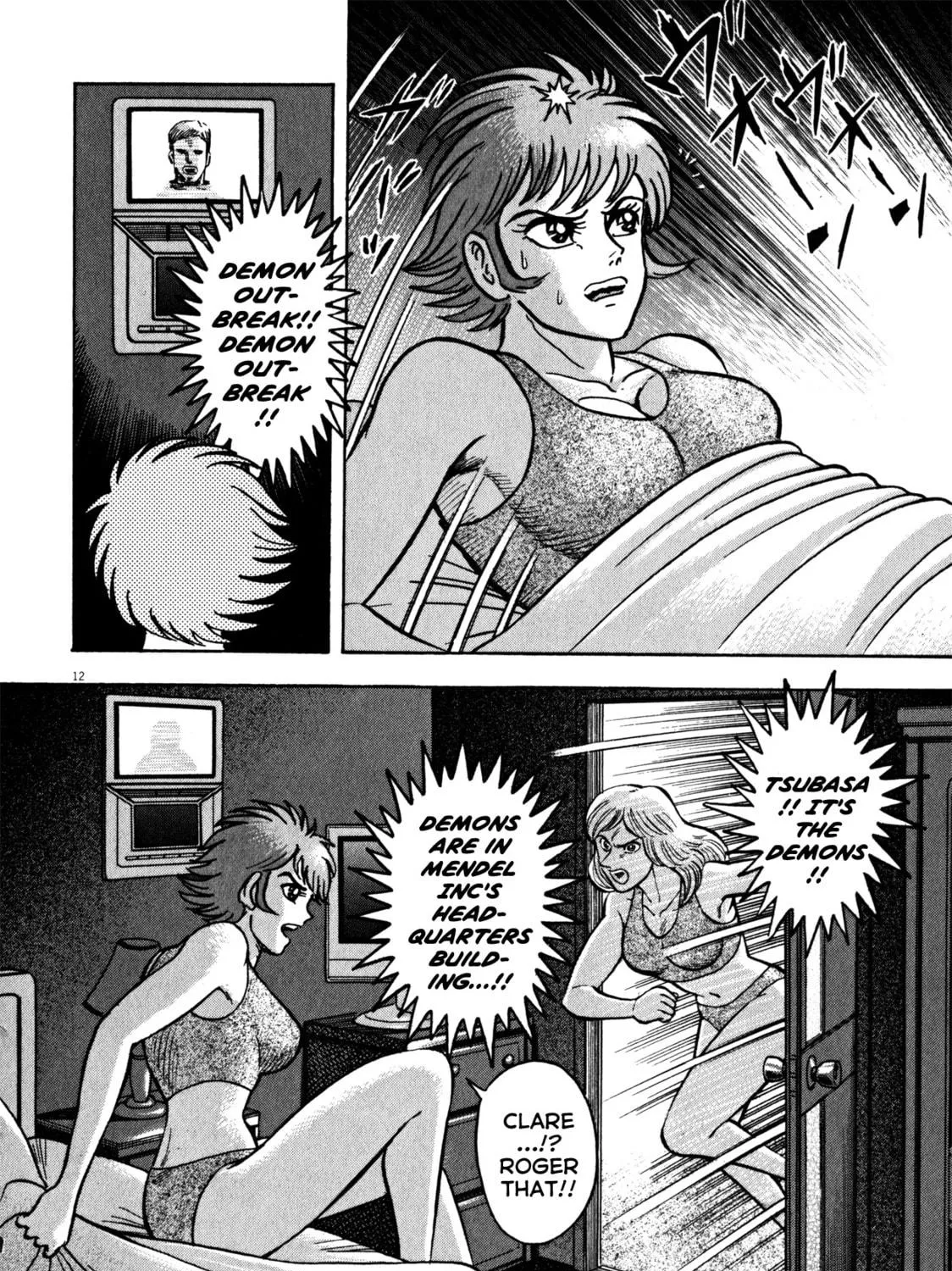 Read Devilman Saga chapter 32 image 18 on Lezhin